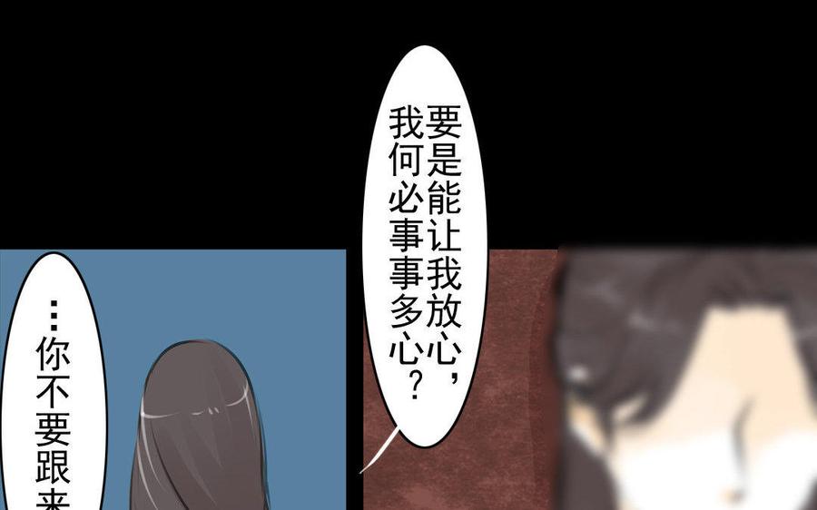 第68话 责罚-第64话