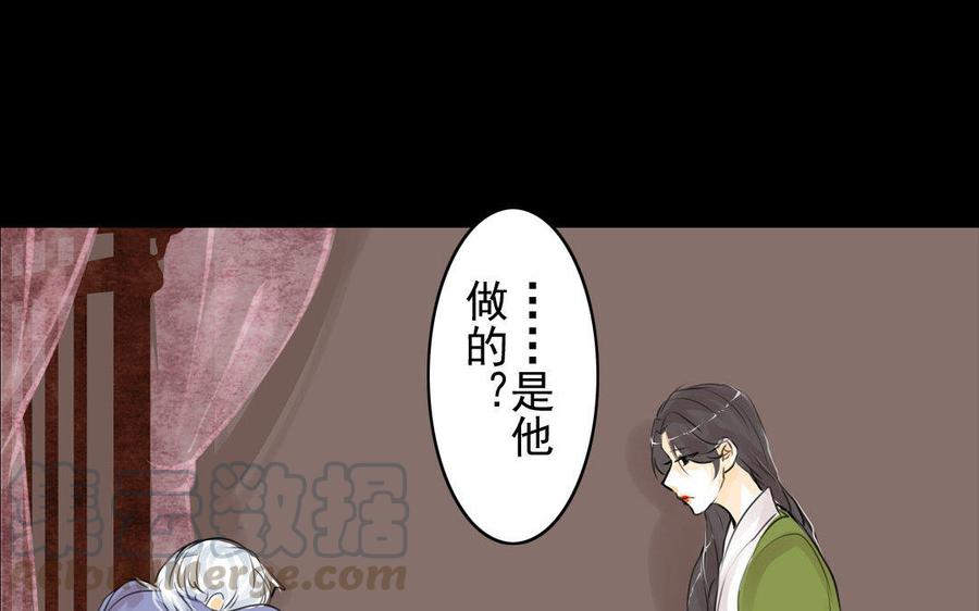 第68话 责罚-第64话