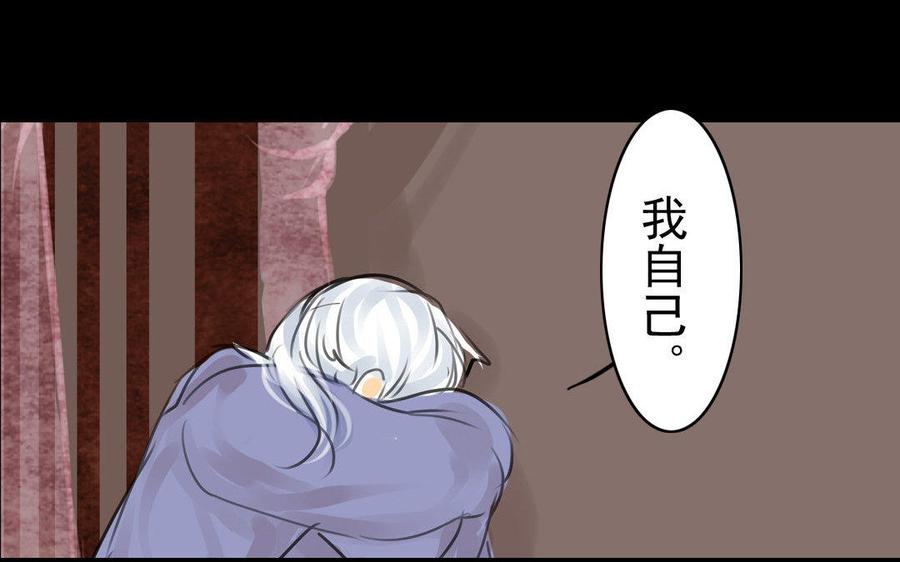 第68话 责罚-第64话
