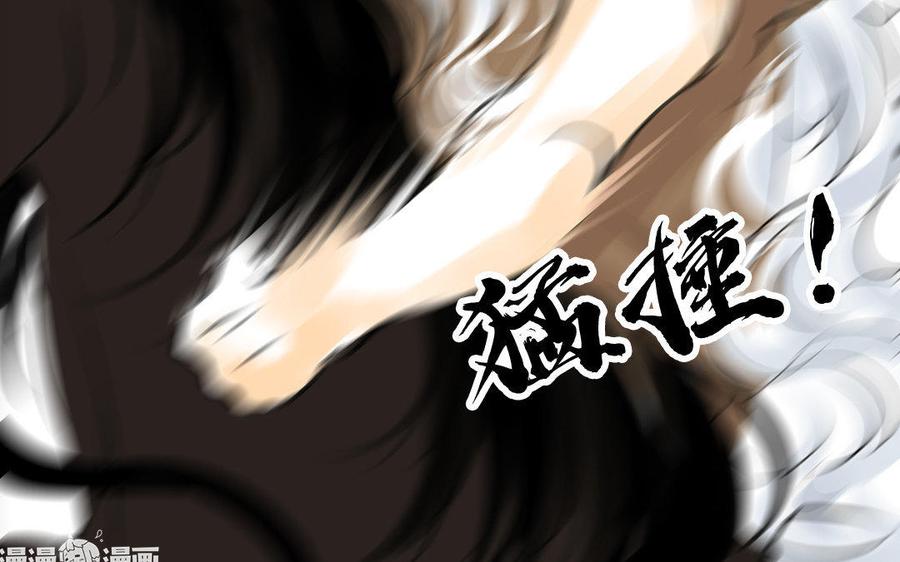 第68话 责罚-第64话