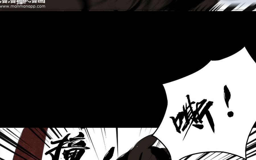 第68话 责罚-第64话