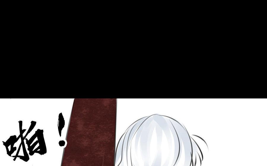 第68话 责罚-第64话