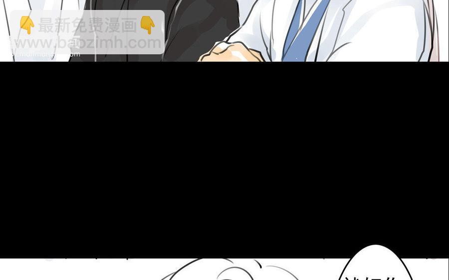 第70话 番外：花朝节(1/2)-第66话