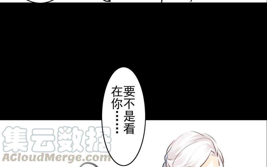 第70话 番外：花朝节(1/2)-第66话