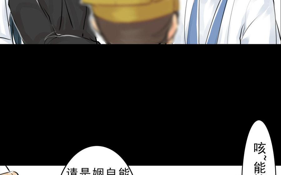 第70话 番外：花朝节(1/2)-第66话