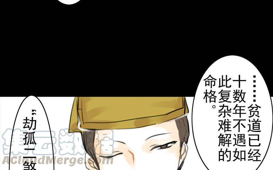第70话 番外：花朝节(1/2)-第66话