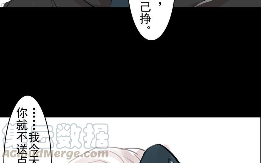 第70话 番外：花朝节(1/2)-第66话