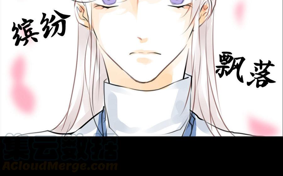 第70话 番外：花朝节(1/2)-第66话