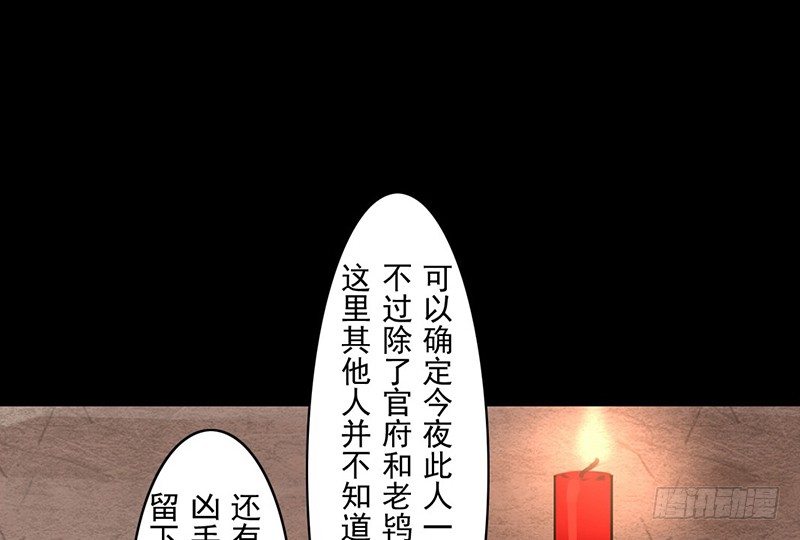 第7话 我不喜欢这里-第8话