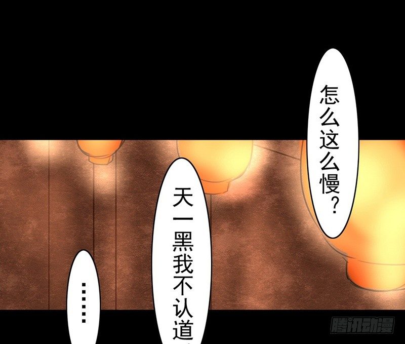 第7话 我不喜欢这里-第8话
