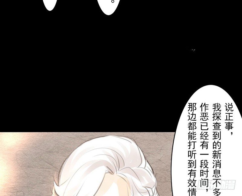 第7话 我不喜欢这里-第8话