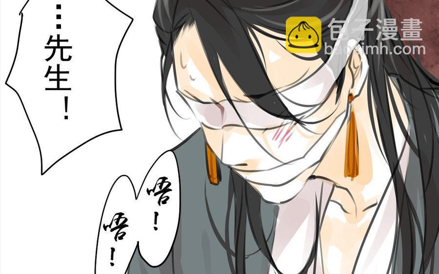 第72话 红发人-第68话