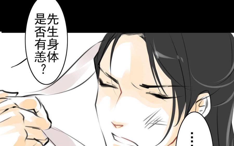 第72话 红发人-第68话