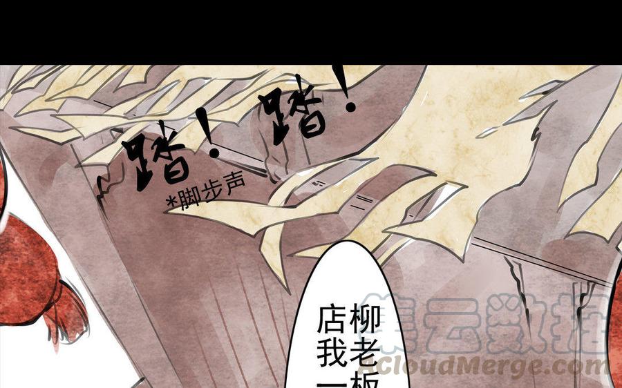 第72话 红发人-第68话