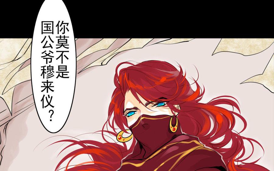 第72话 红发人-第68话