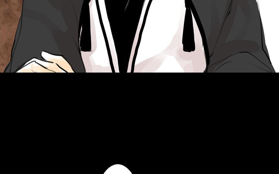 第74话 是敌是友？(1/2)-第70话