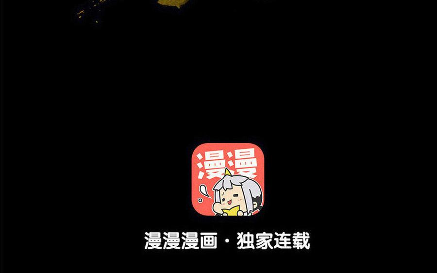 第74话 是敌是友？(1/2)-第70话