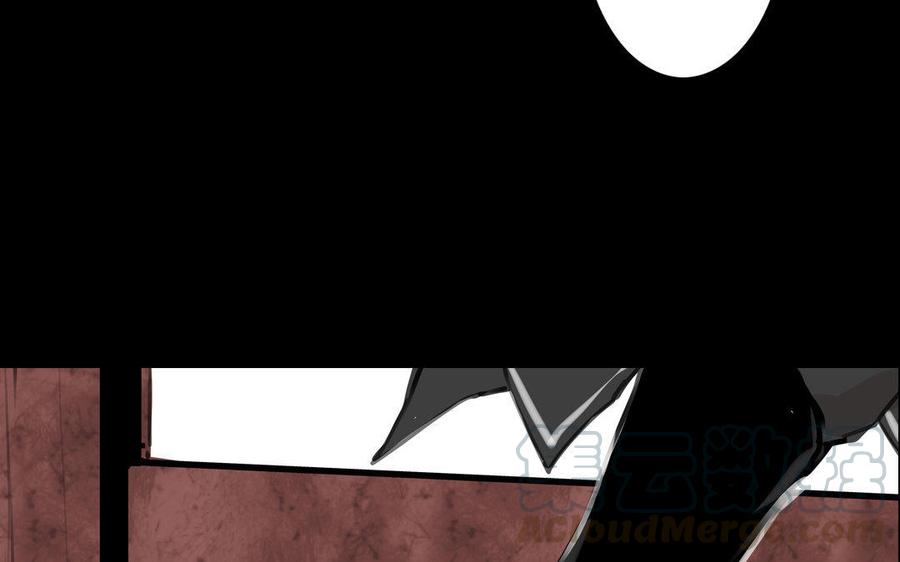 第74话 是敌是友？(1/2)-第70话