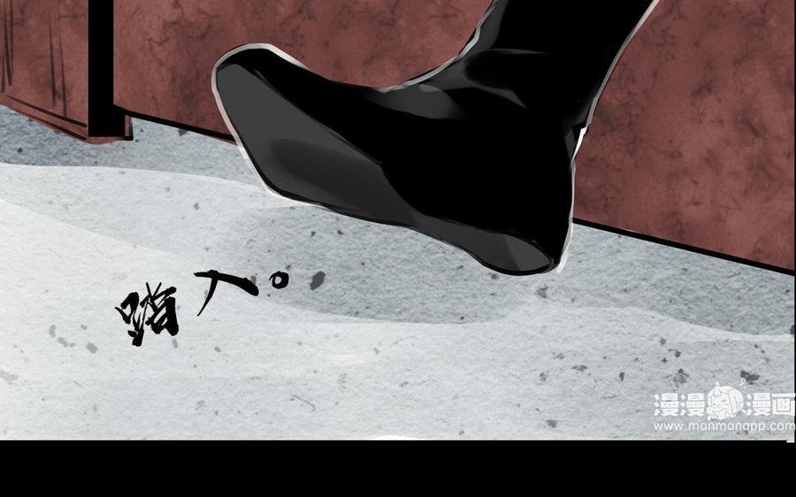 第74话 是敌是友？(1/2)-第70话