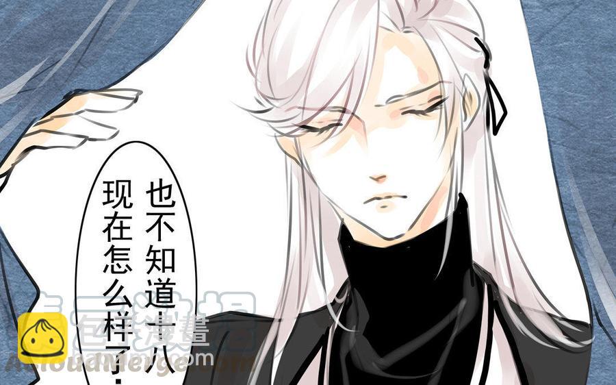 第74话 是敌是友？(1/2)-第70话