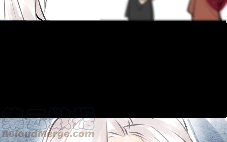 第74话 是敌是友？(1/2)-第70话