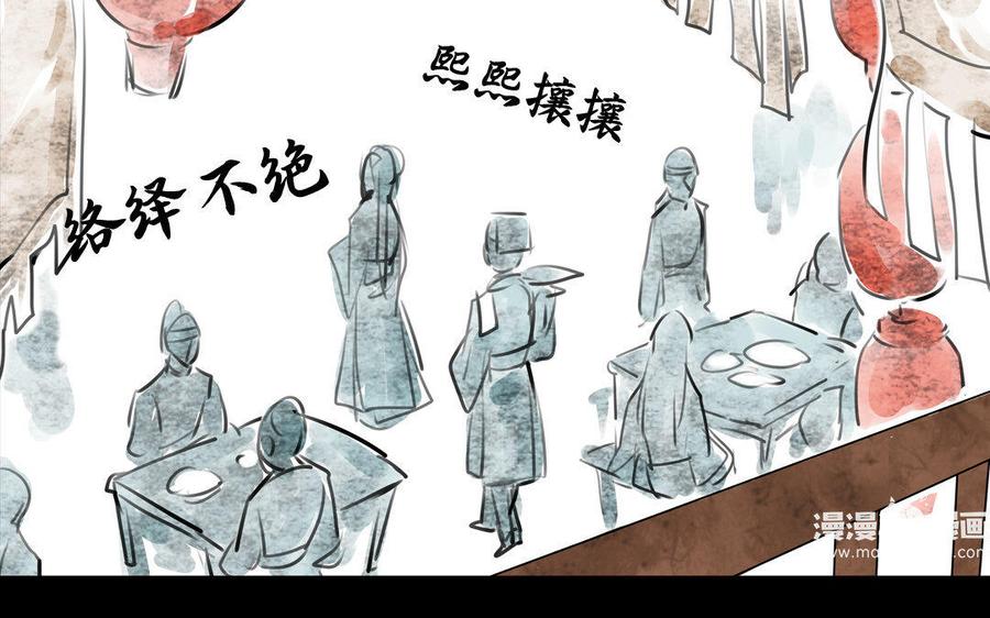 第74话 是敌是友？(1/2)-第70话