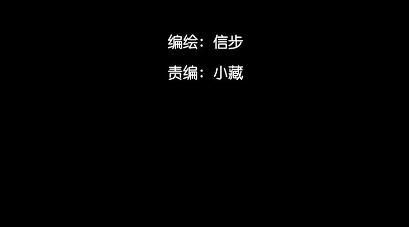 第9话 危急关头(1/2)-第10话
