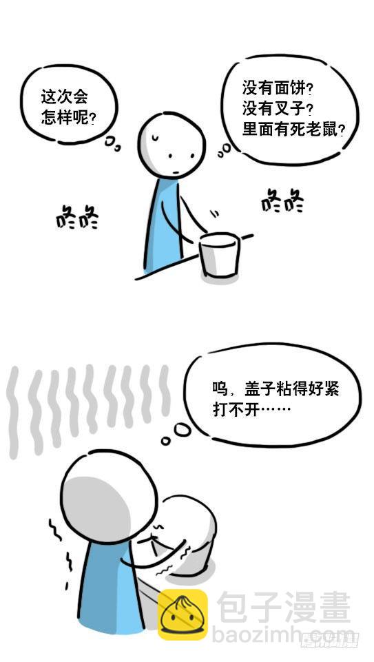104 愿望(1/2)-第104话