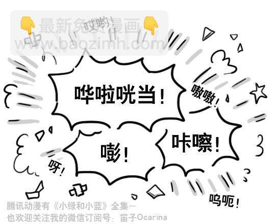 104 愿望(1/2)-第104话
