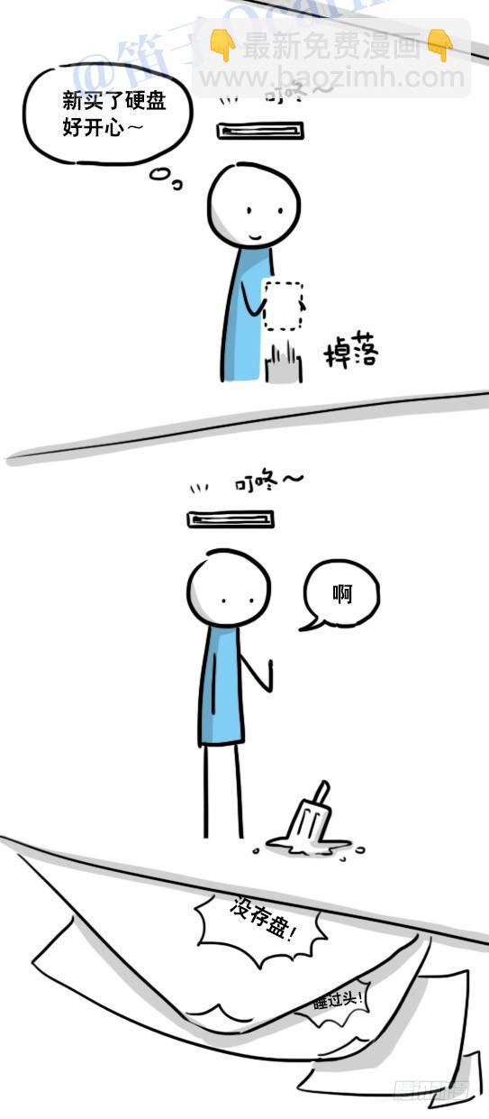 104 愿望(1/2)-第104话