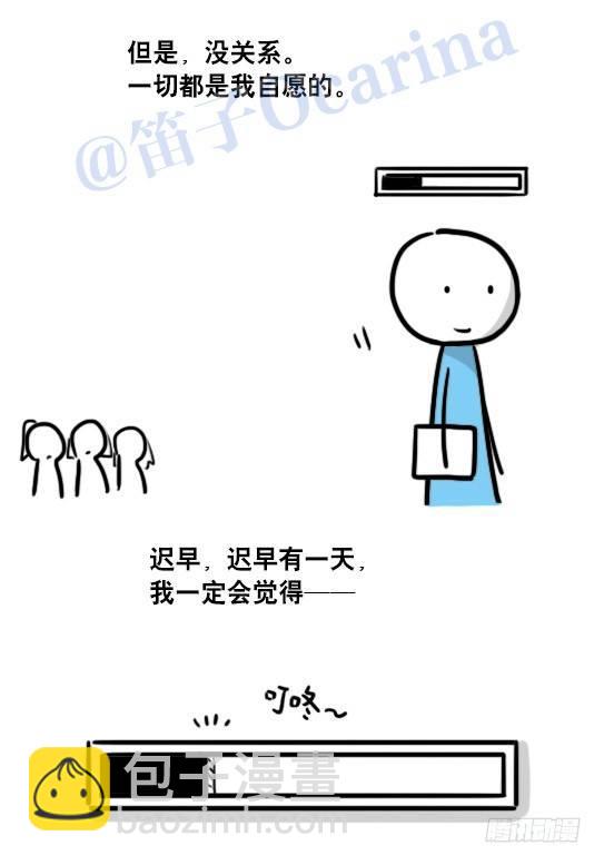 104 愿望(1/2)-第104话