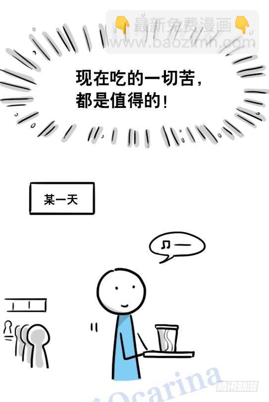 104 愿望(1/2)-第104话