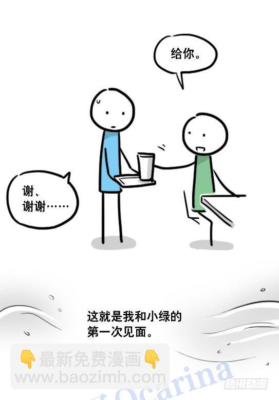 104 愿望(1/2)-第104话