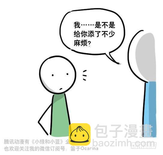 104 愿望(1/2)-第104话