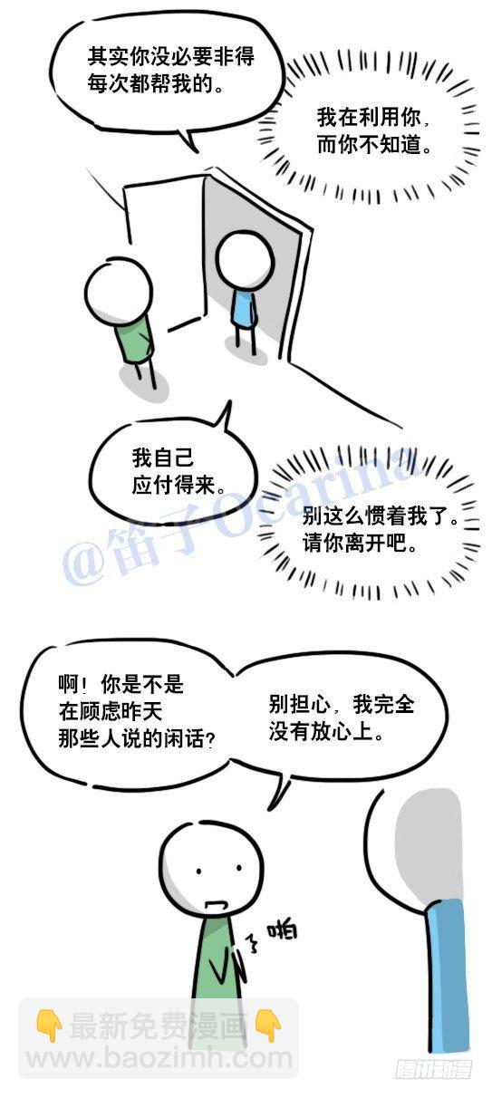 104 愿望(1/2)-第104话