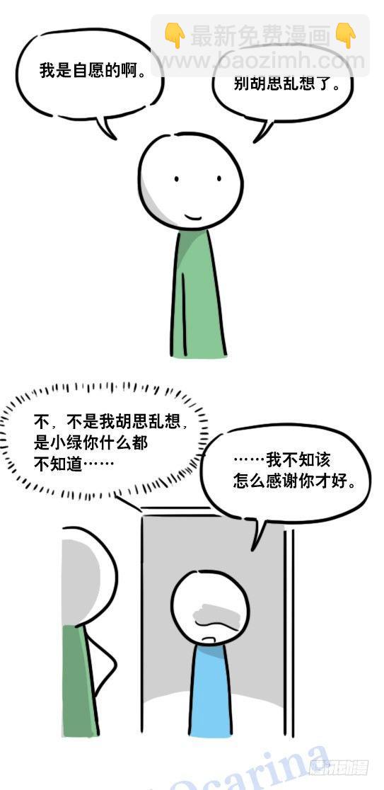 104 愿望(1/2)-第104话