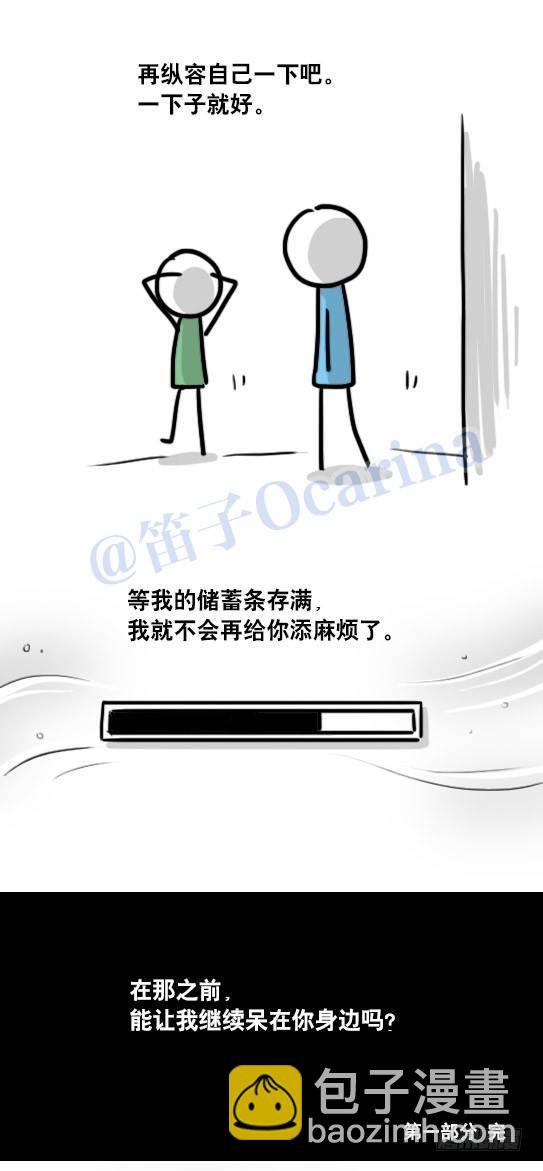 104 愿望(1/2)-第104话