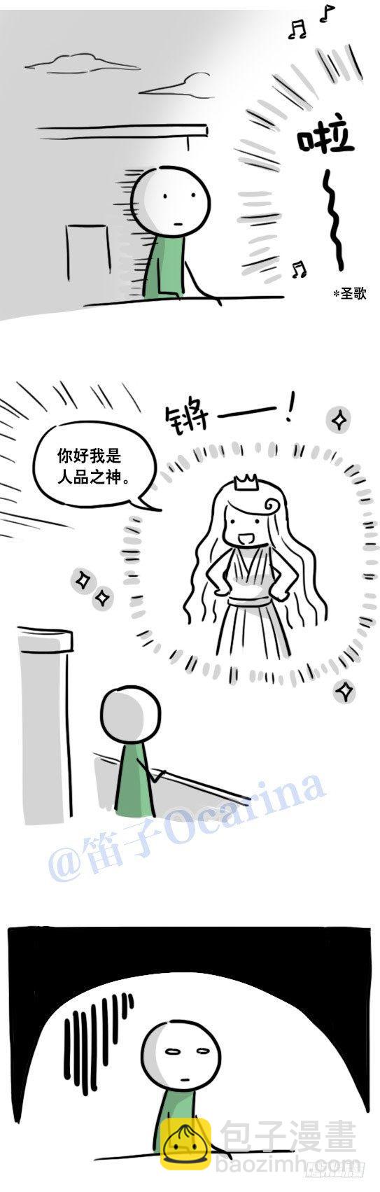 104 愿望(1/2)-第104话