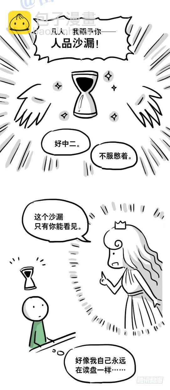 104 愿望(1/2)-第104话