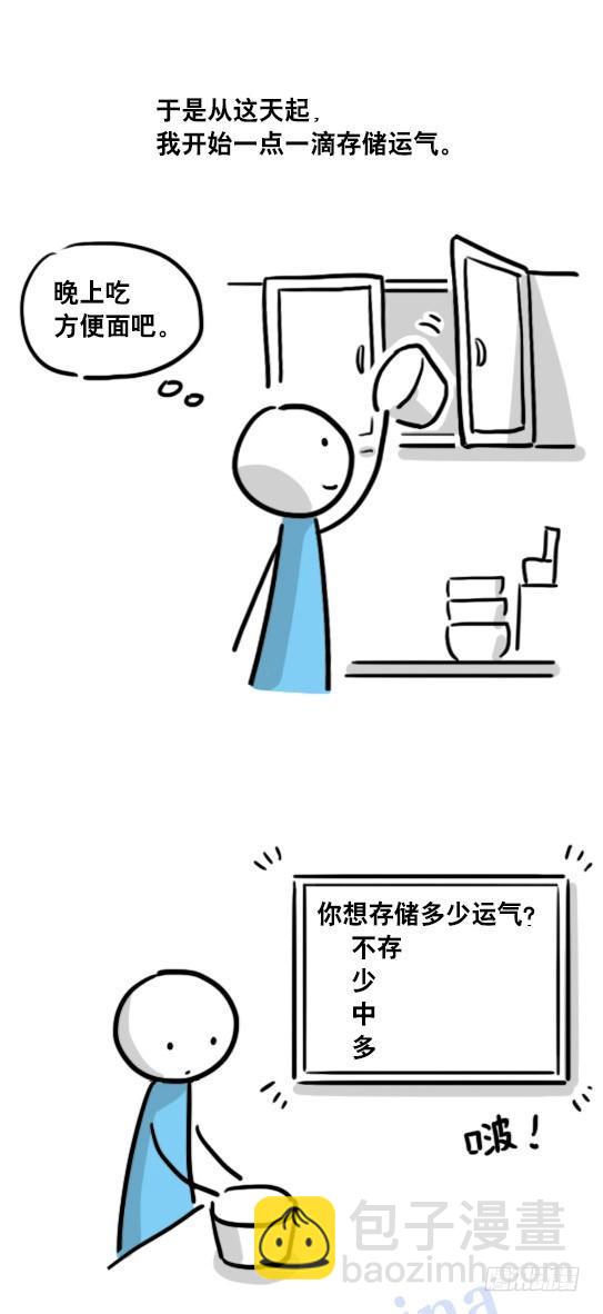 104 愿望(1/2)-第104话