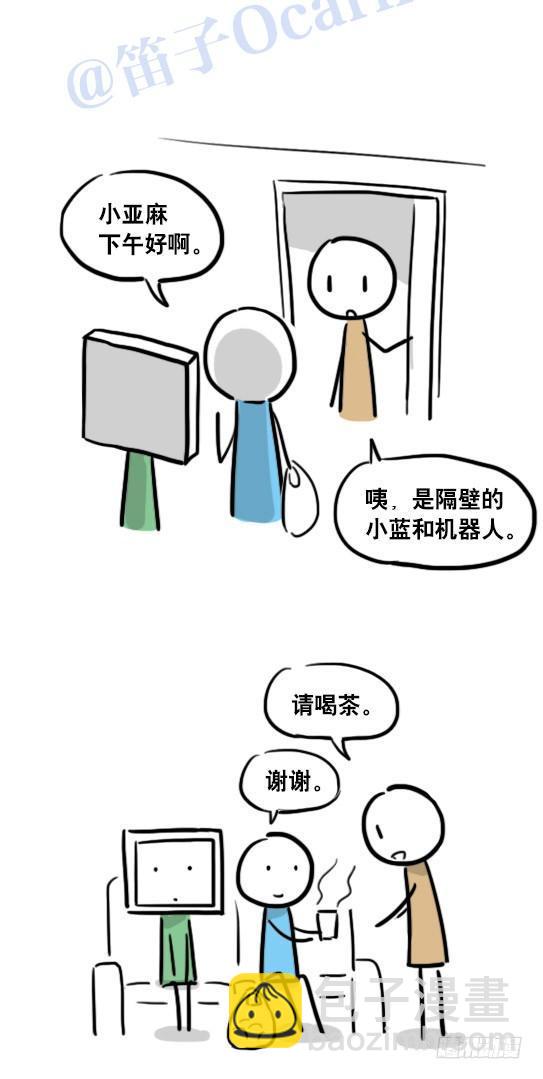 106 机器人6-学习-第106话
