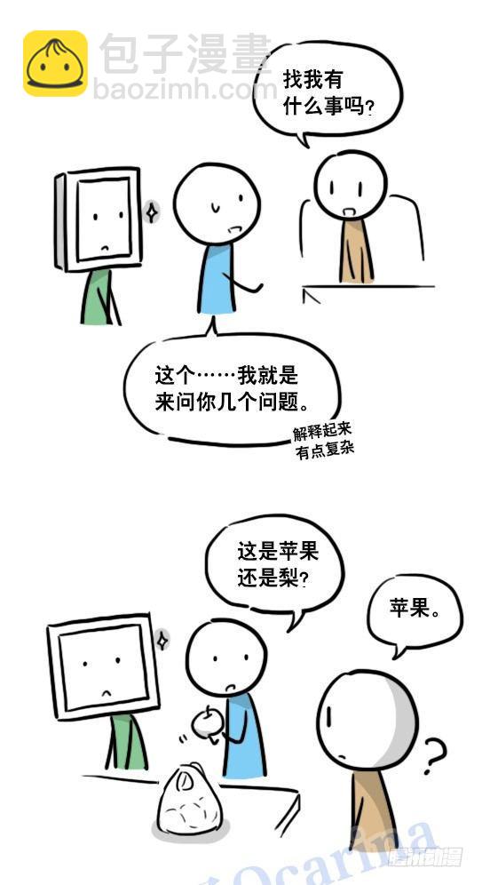 106 机器人6-学习-第106话