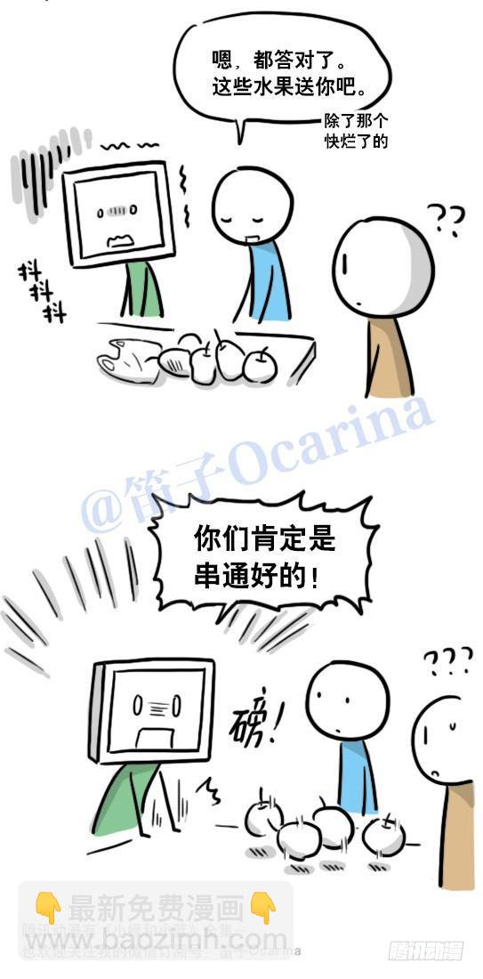 106 机器人6-学习-第106话
