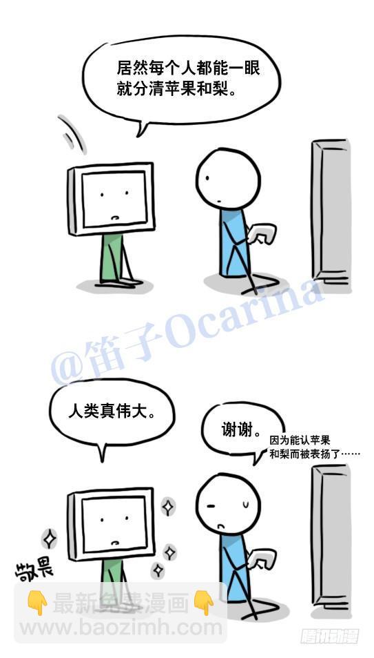 106 机器人6-学习-第106话