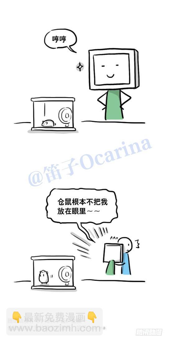 106 机器人6-学习-第106话