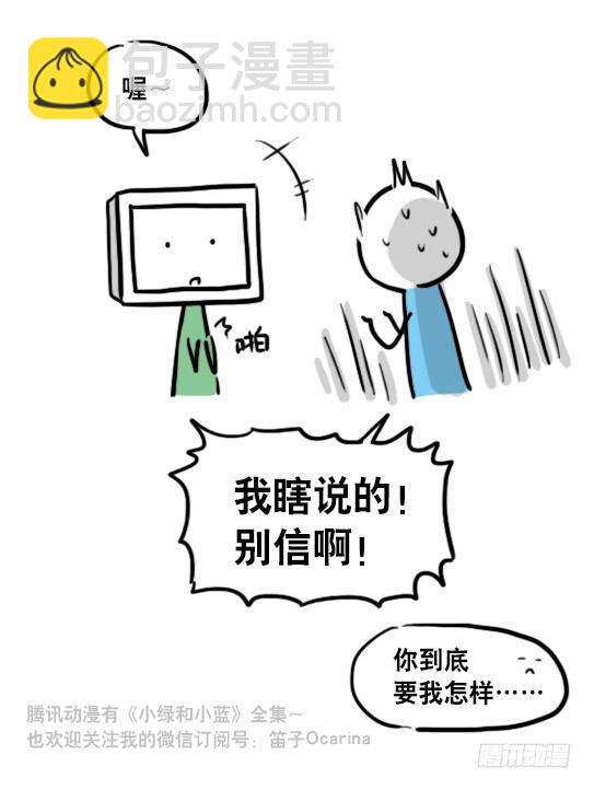 106 机器人6-学习-第106话