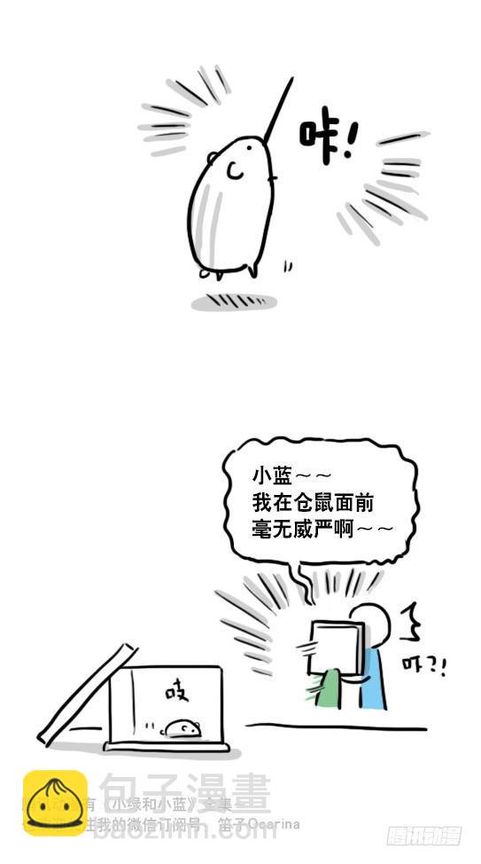 106 机器人6-学习-第106话