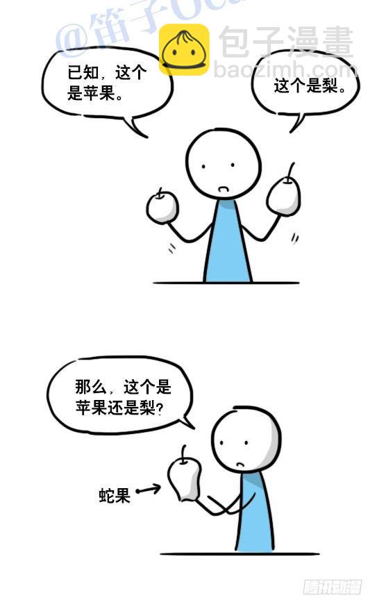 106 机器人6-学习-第106话