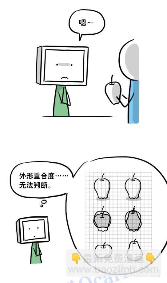 106 机器人6-学习-第106话