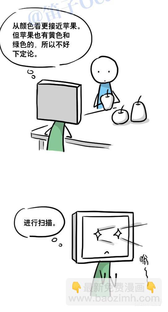 106 机器人6-学习-第106话